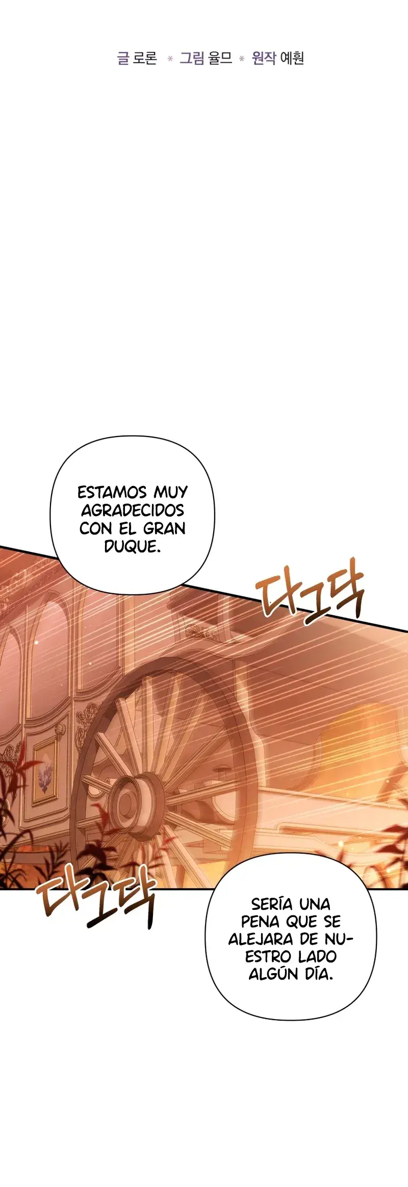 Capitulo 52 page 14
