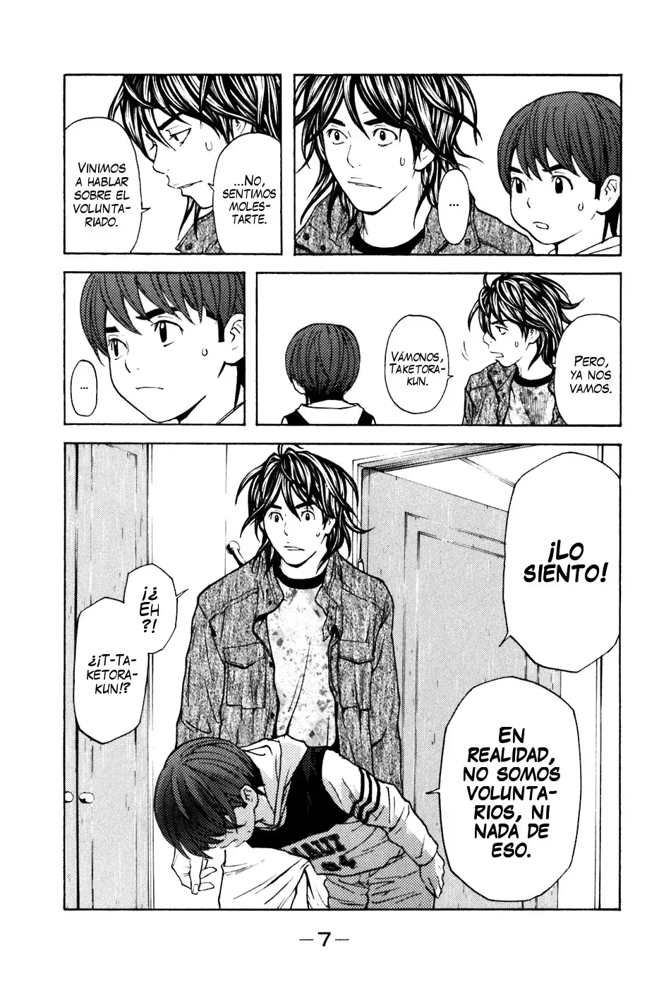 Capitulo 104 page 8