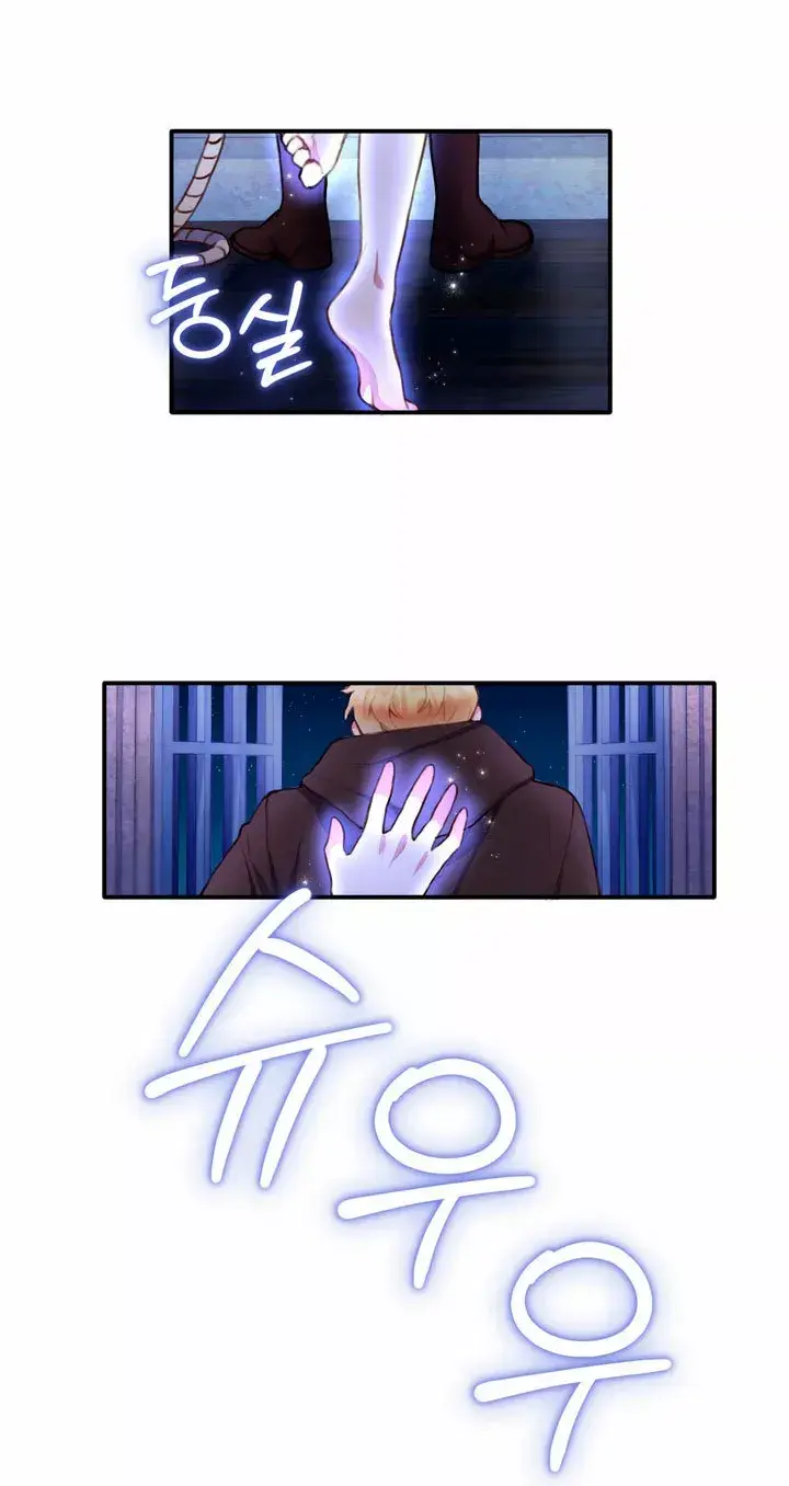 Capitulo 1 page 49
