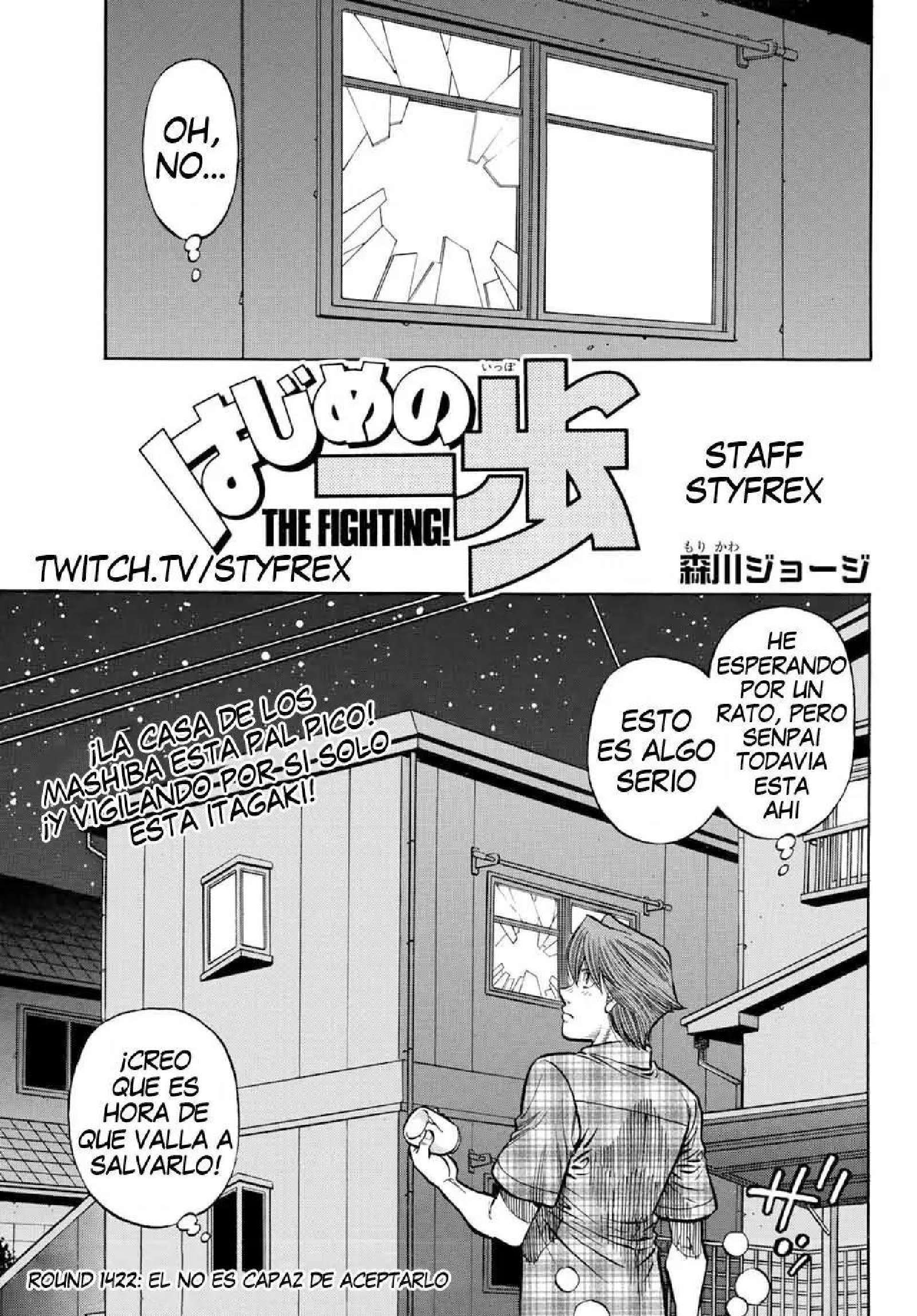 Capitulo 1422 page 1