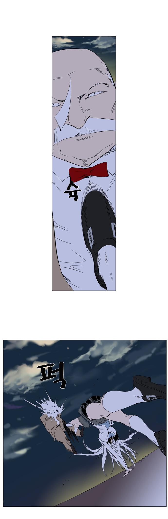 Capitulo 259 page 11
