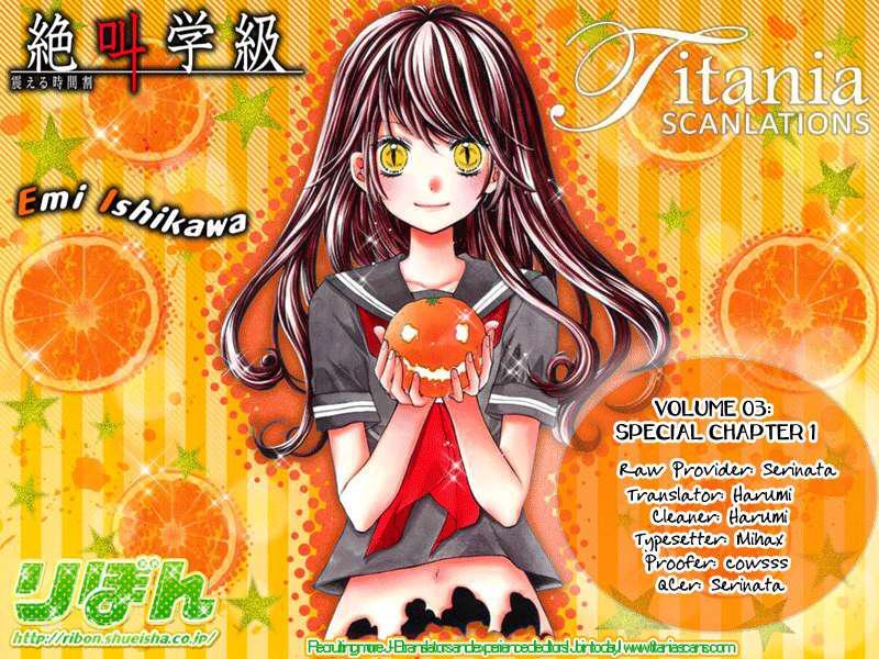 Capitulo 12.01 page 31