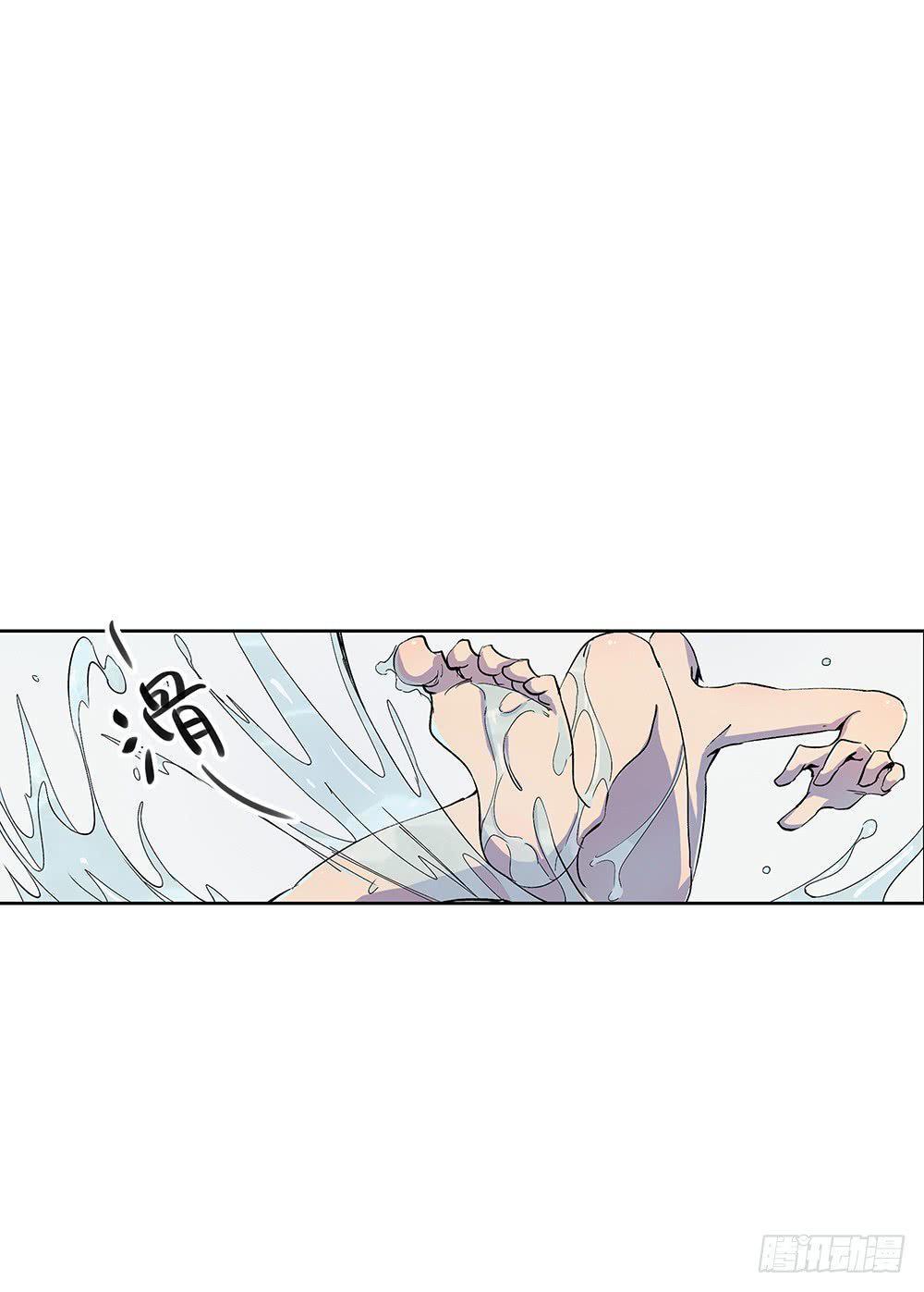 Capitulo 8 page 43