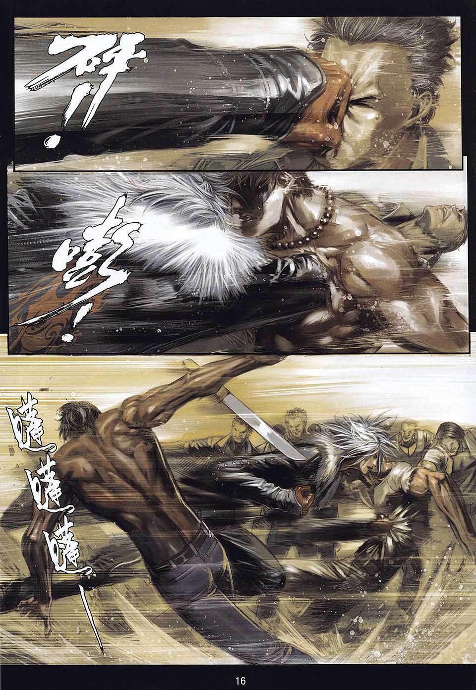 Capitulo 26 page 18