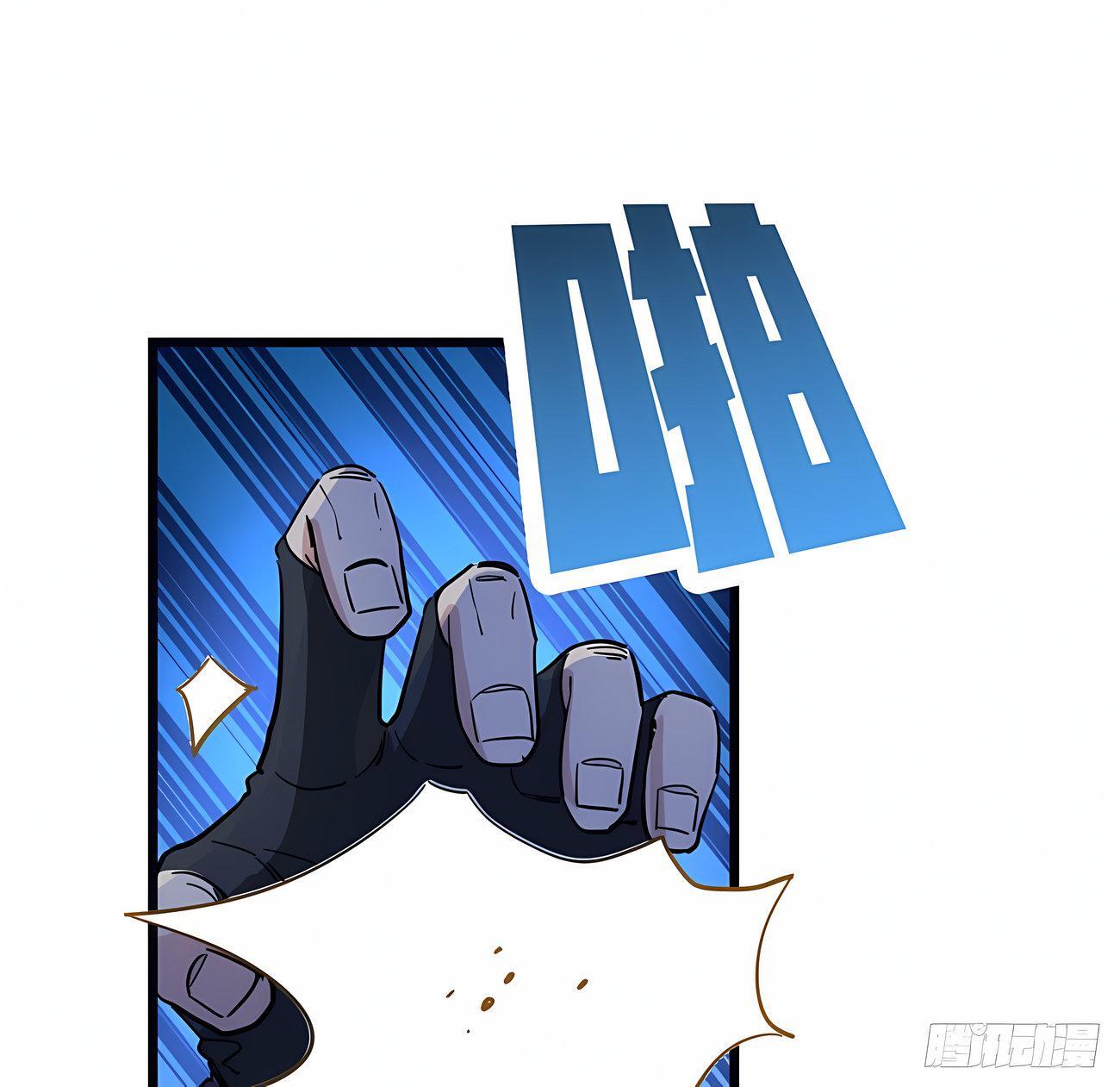Capitulo 79 page 32