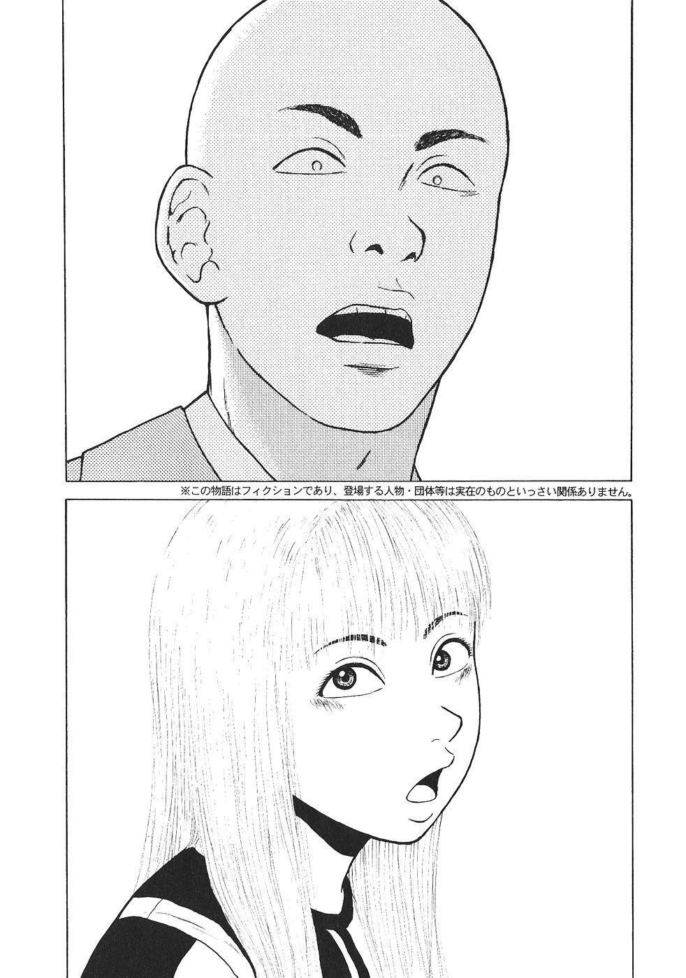 Capitulo 100 page 12