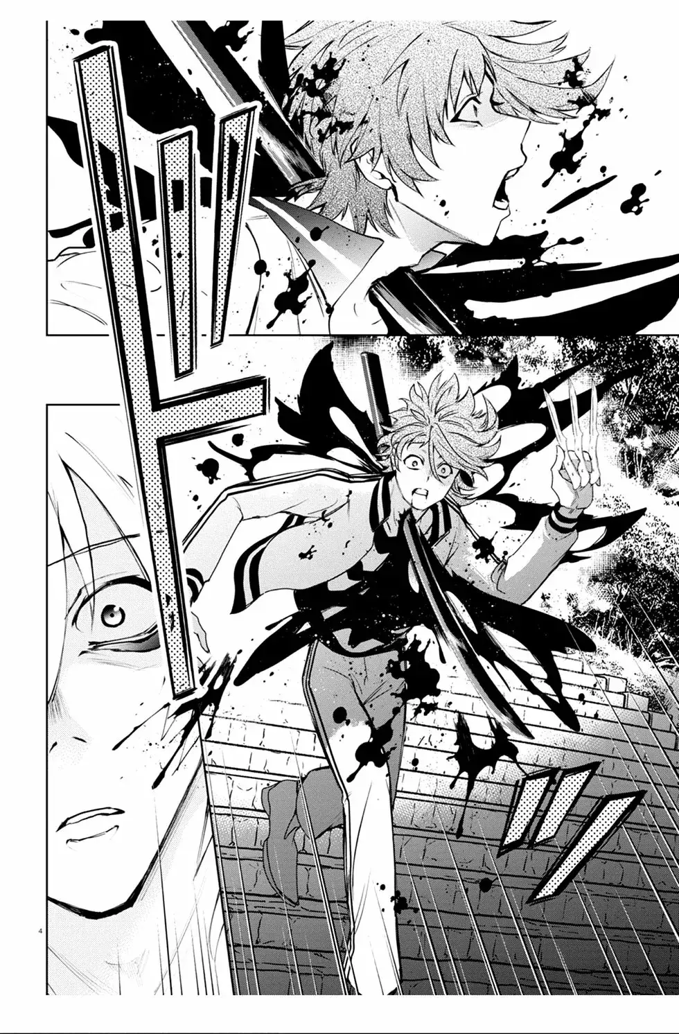 Capitulo 133 page 5