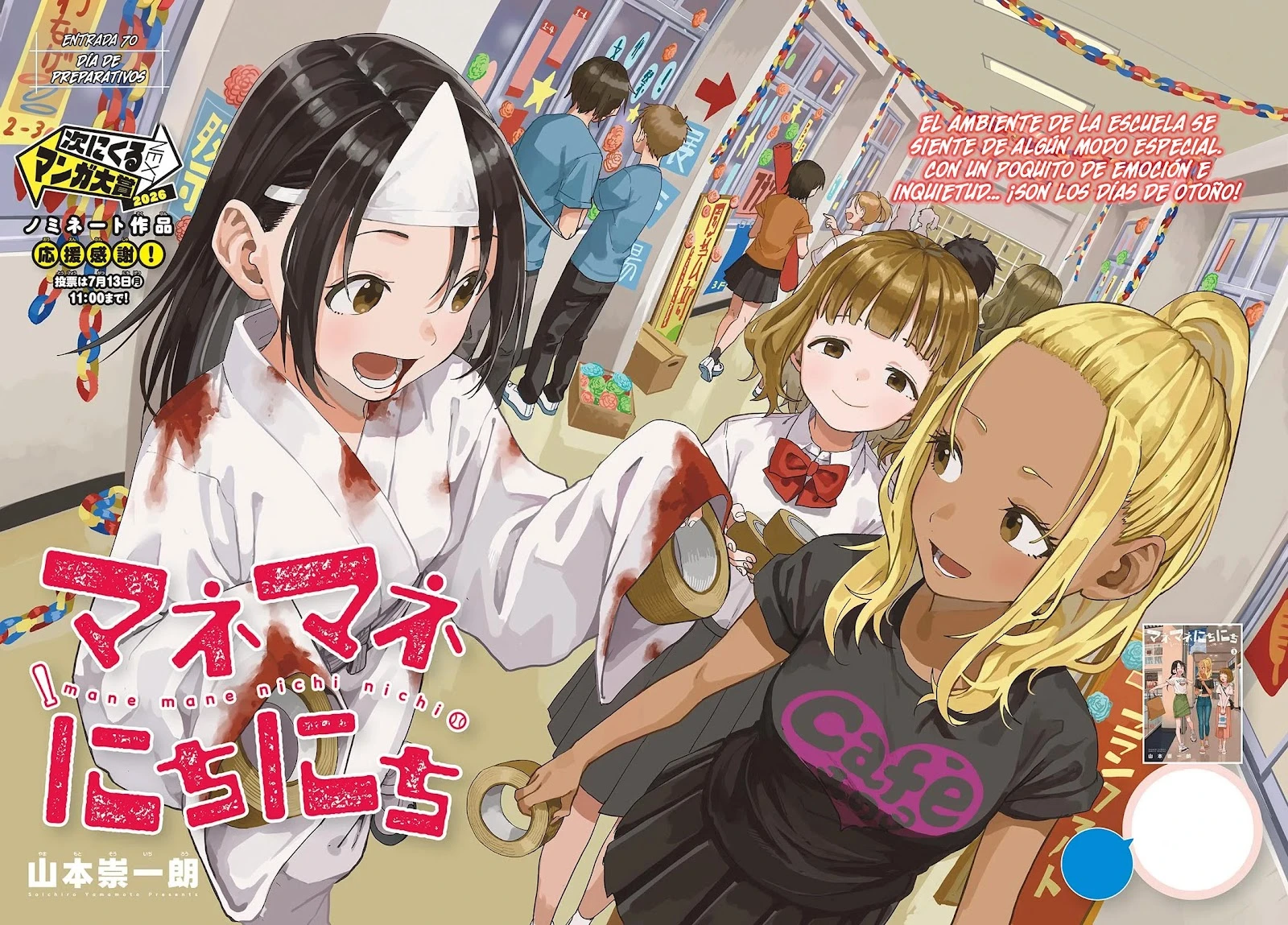 Capitulo 70 page 3