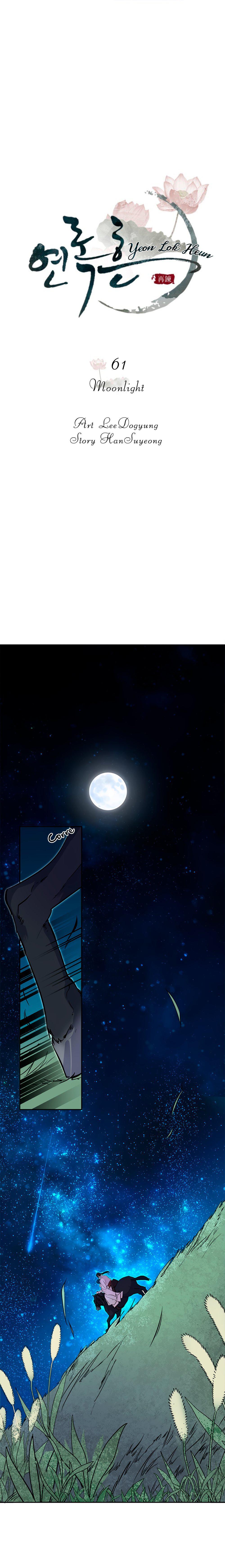 Capitulo 61 page 5