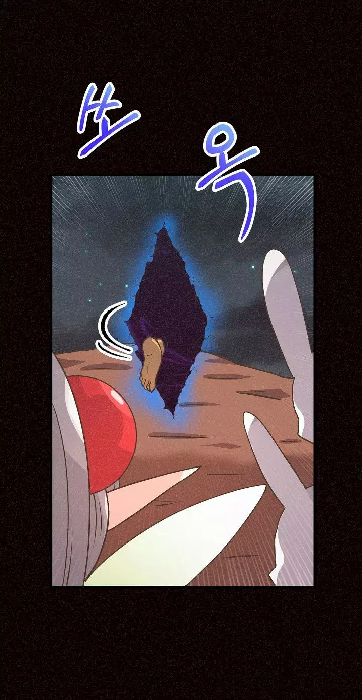 Capitulo 37 page 24