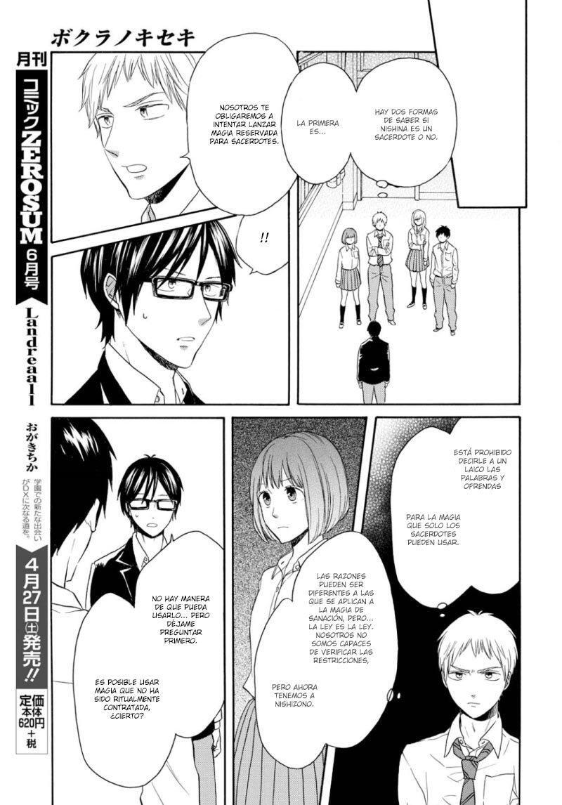 Capitulo 85 page 17