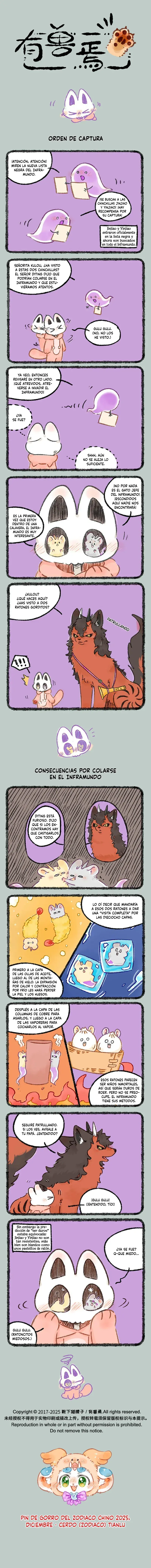 Capitulo 1132 page 1