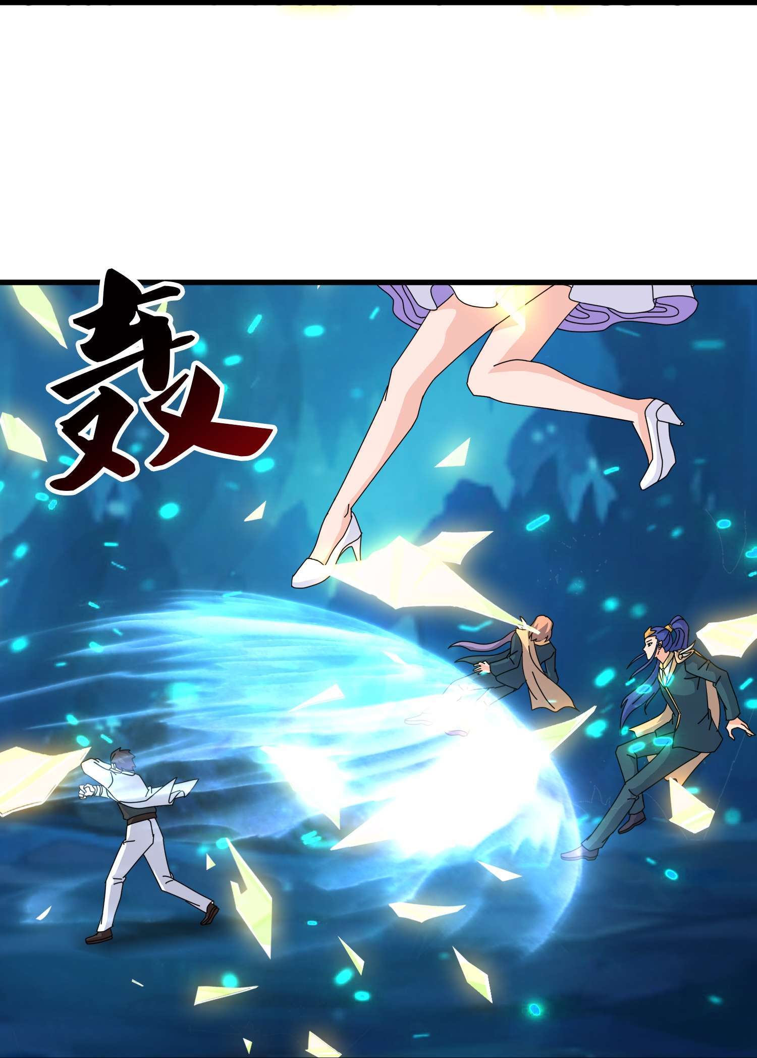 Capitulo 461 page 24