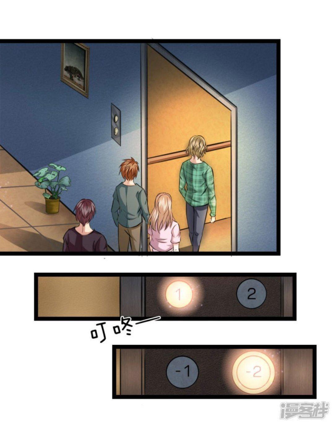 Capitulo 57 page 9