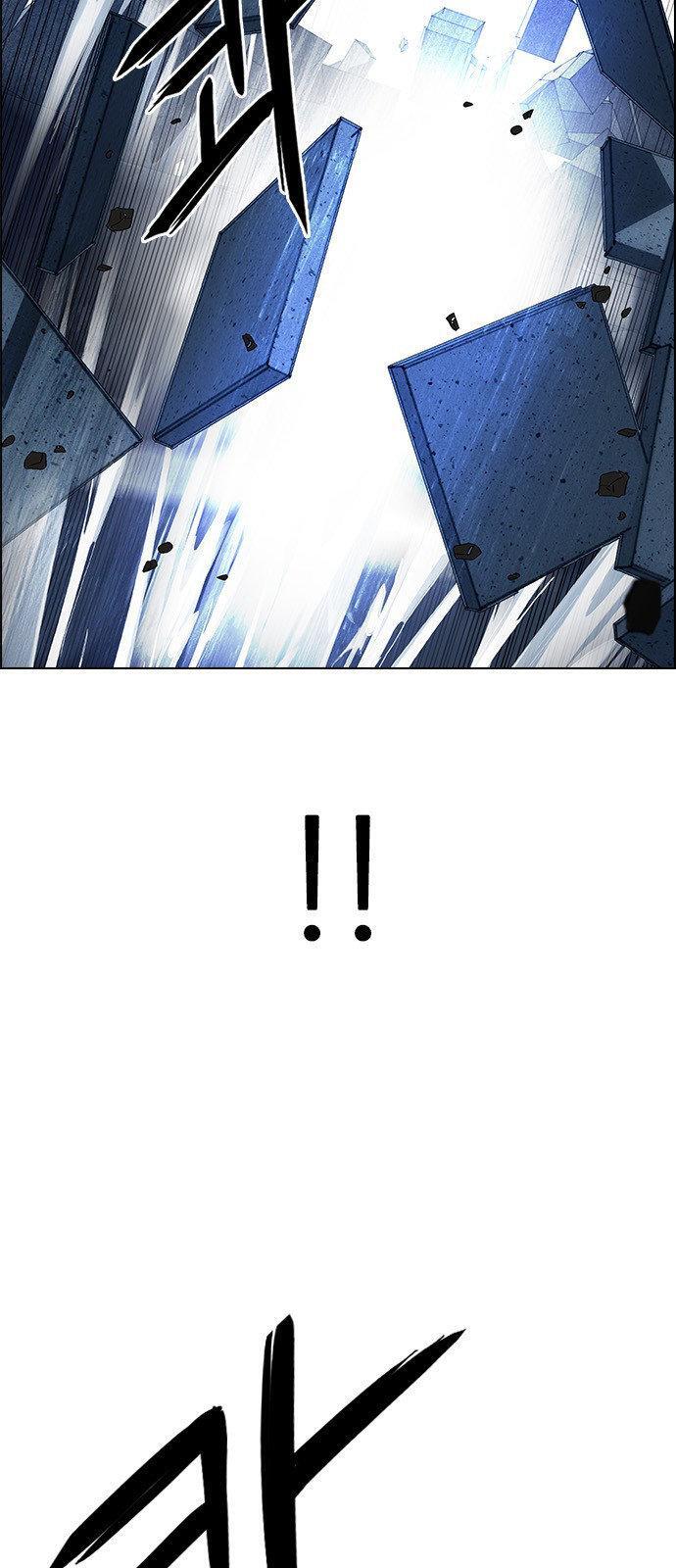 Capitulo 255 page 17