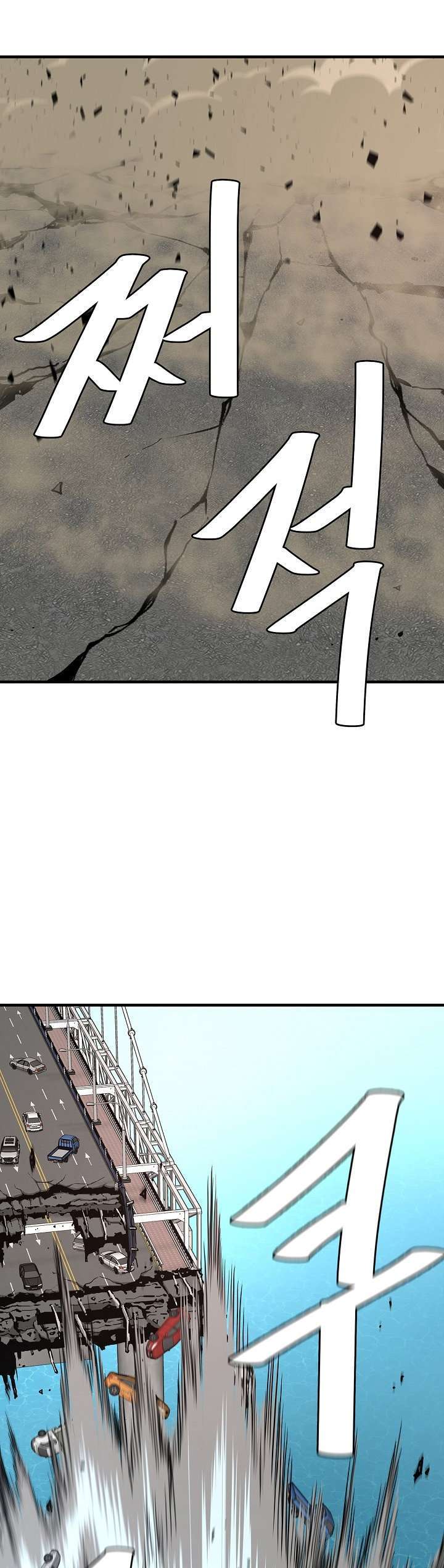 Capitulo 91 page 23