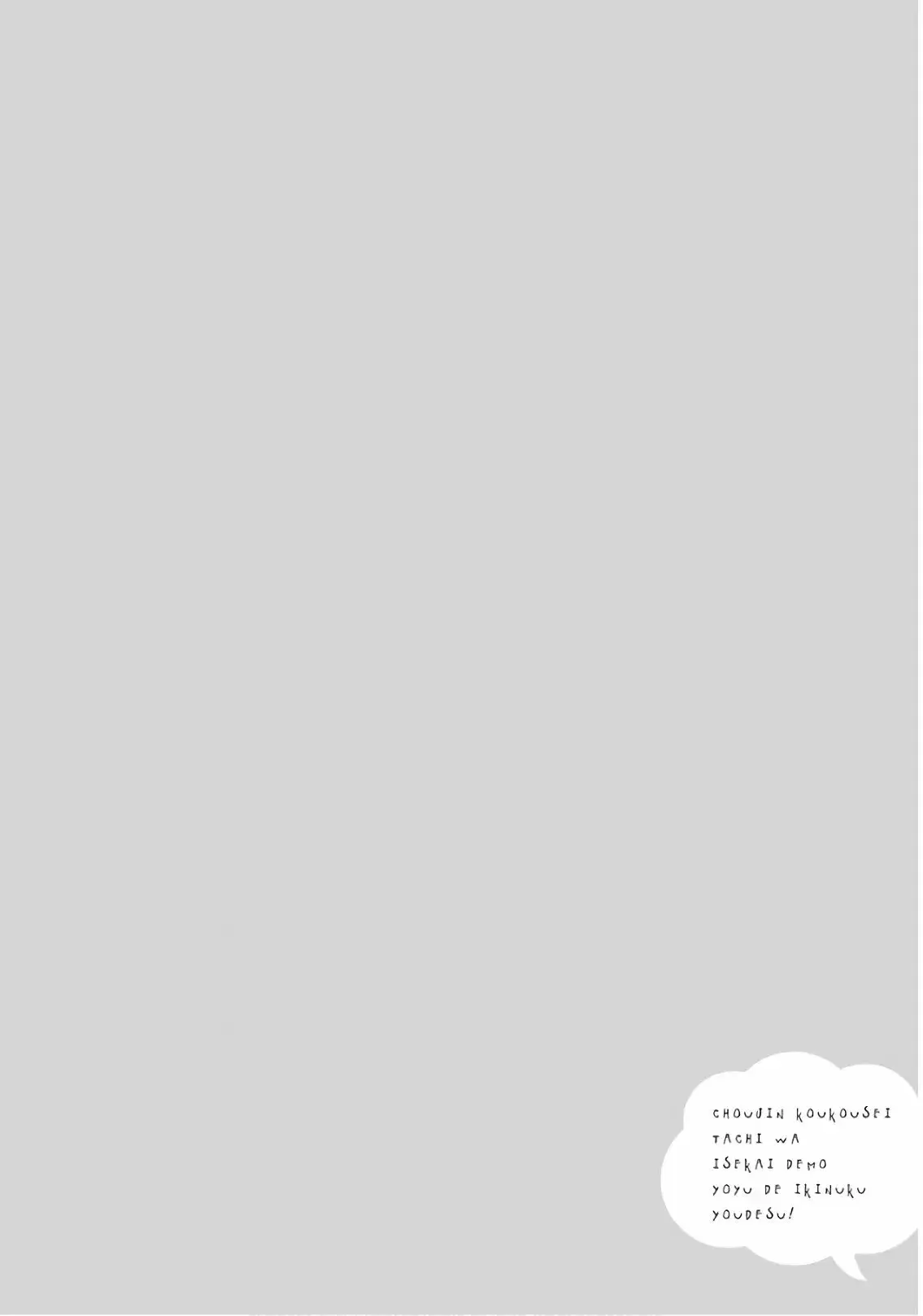 Capitulo 58 page 3