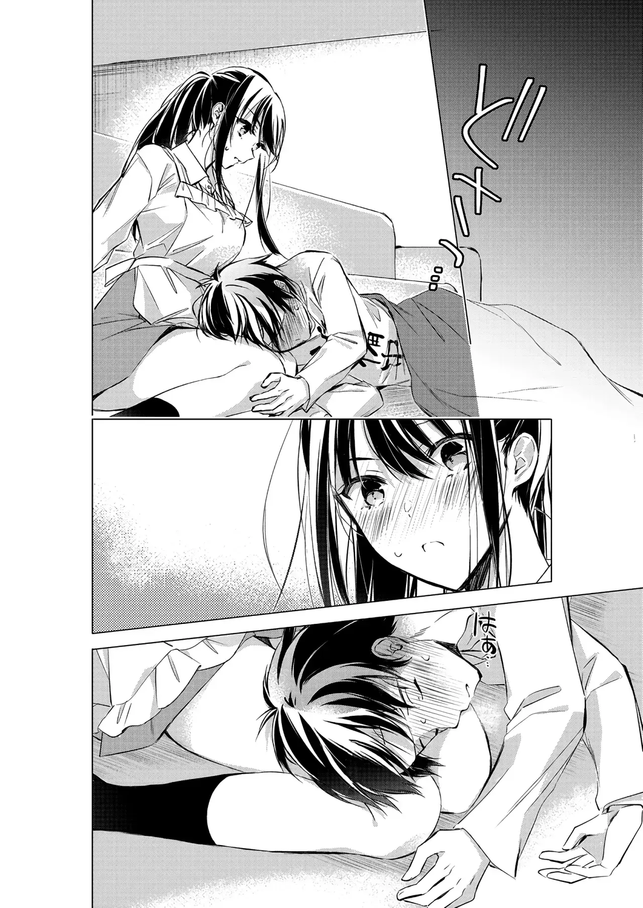 Capitulo 21 page 14