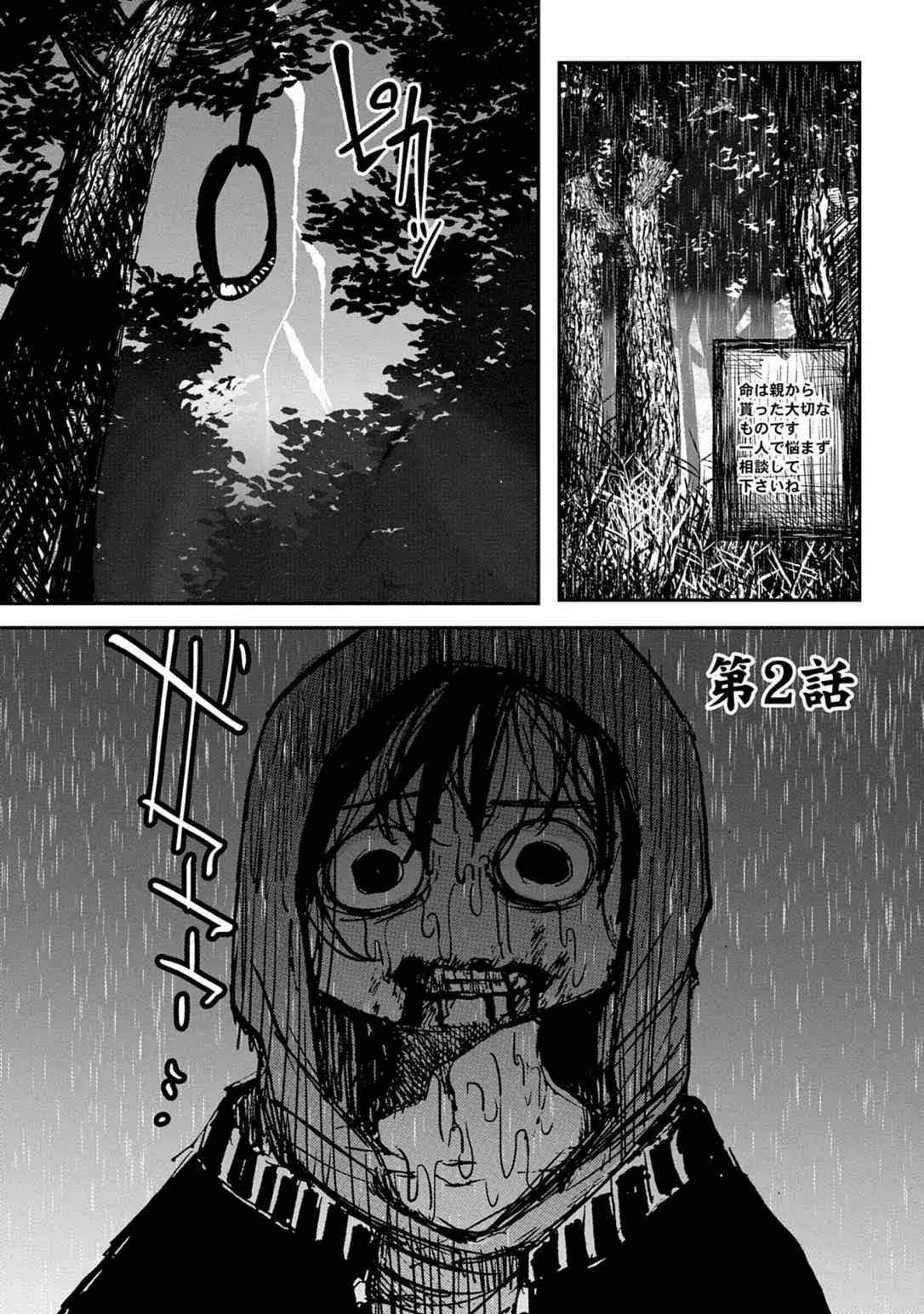 Capitulo 2 page 1