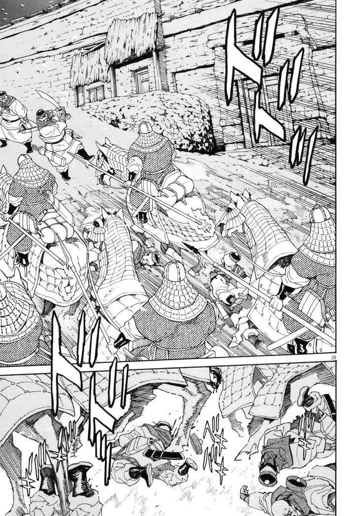 Capitulo 40 page 27