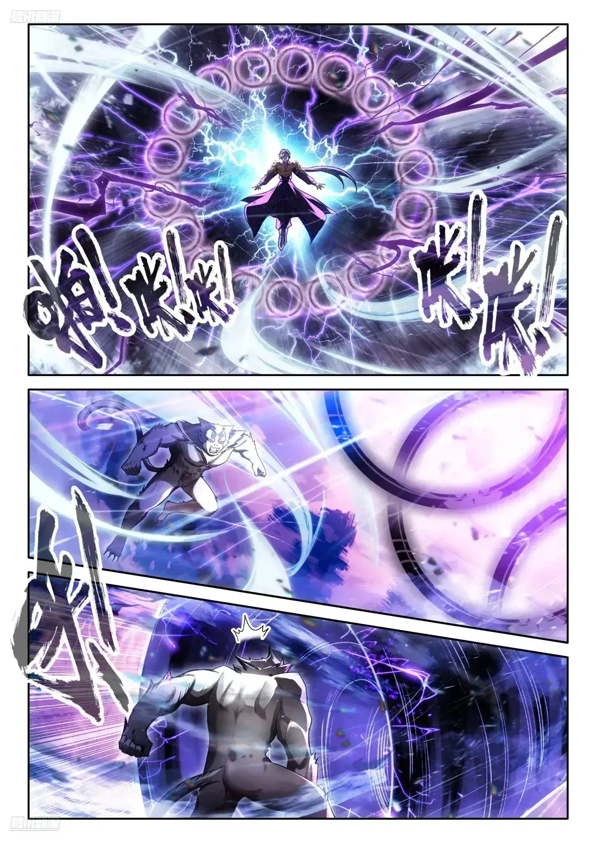 Capitulo 508 page 4