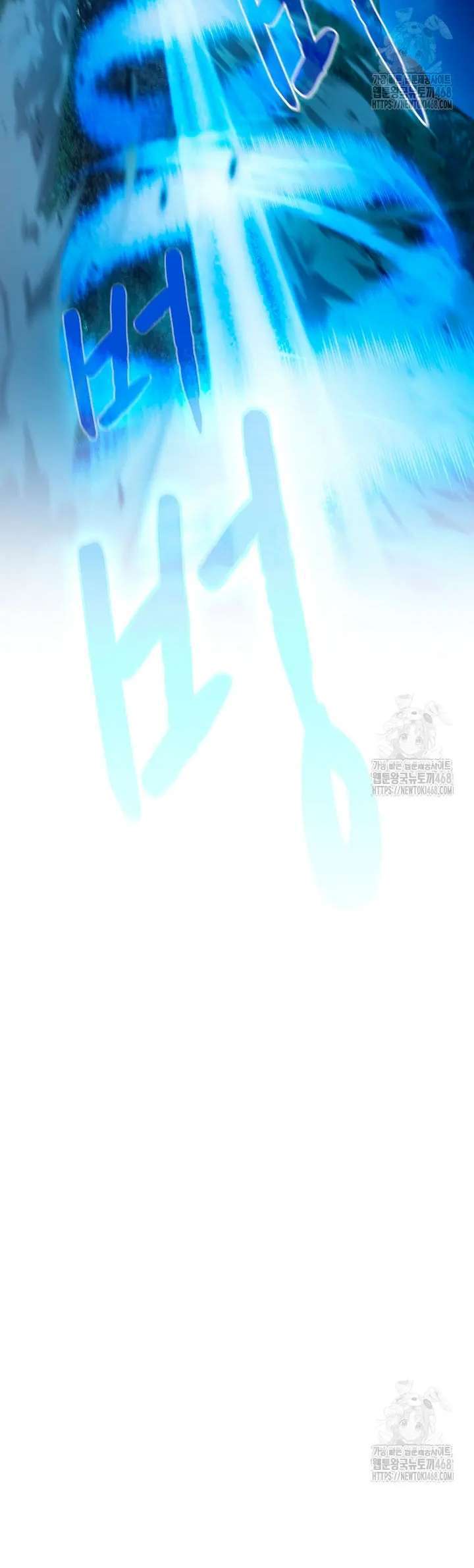 Capitulo 194 page 40