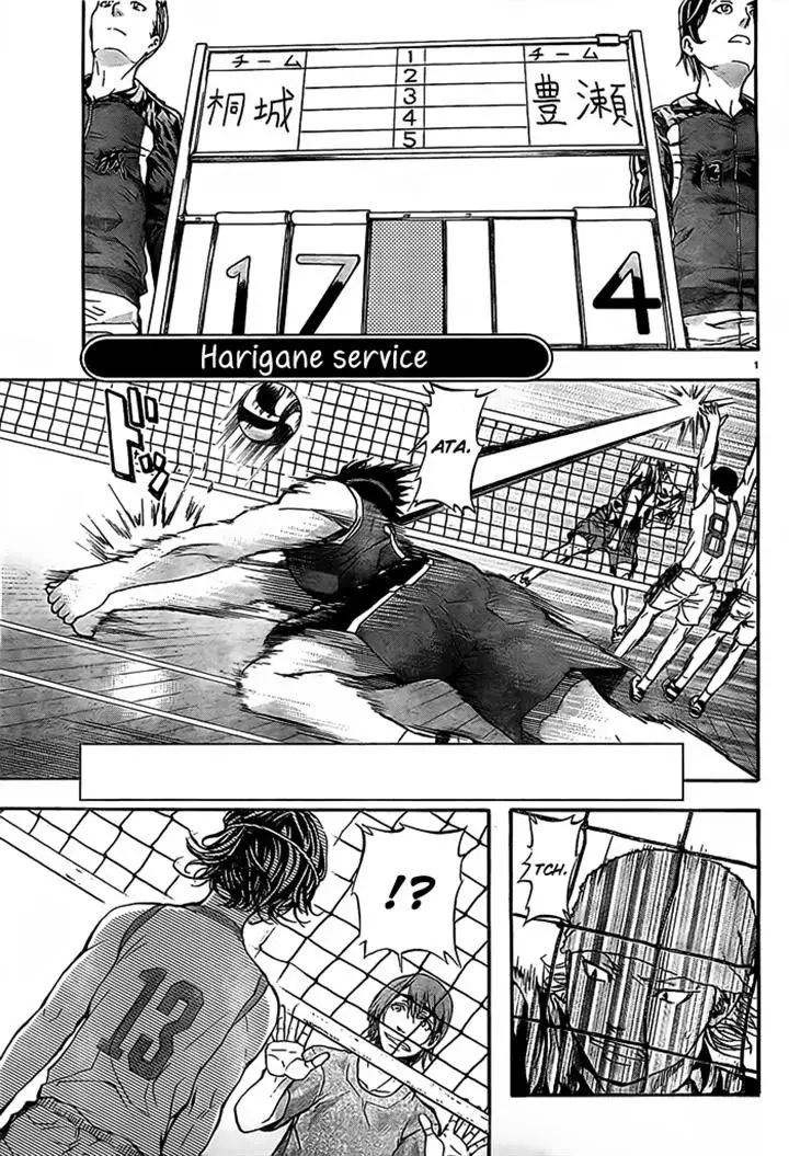 Capitulo 17 page 1