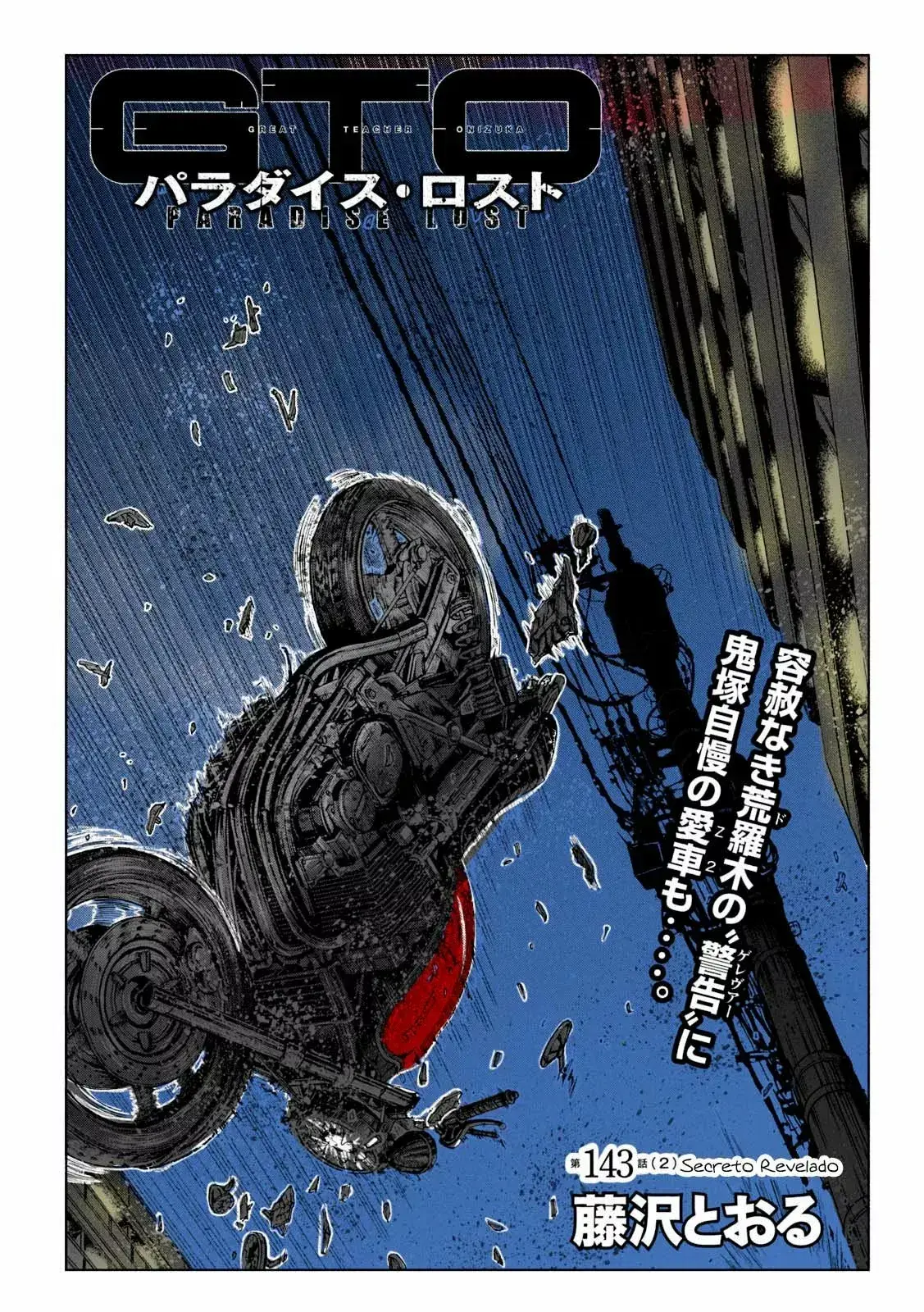 Capitulo 143.20 page 2