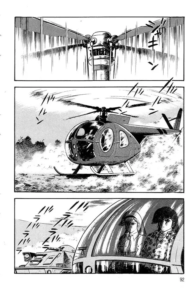 Capitulo 50 page 84