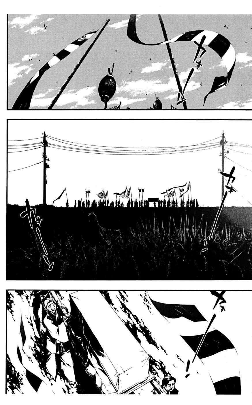 Capitulo 1 page 24