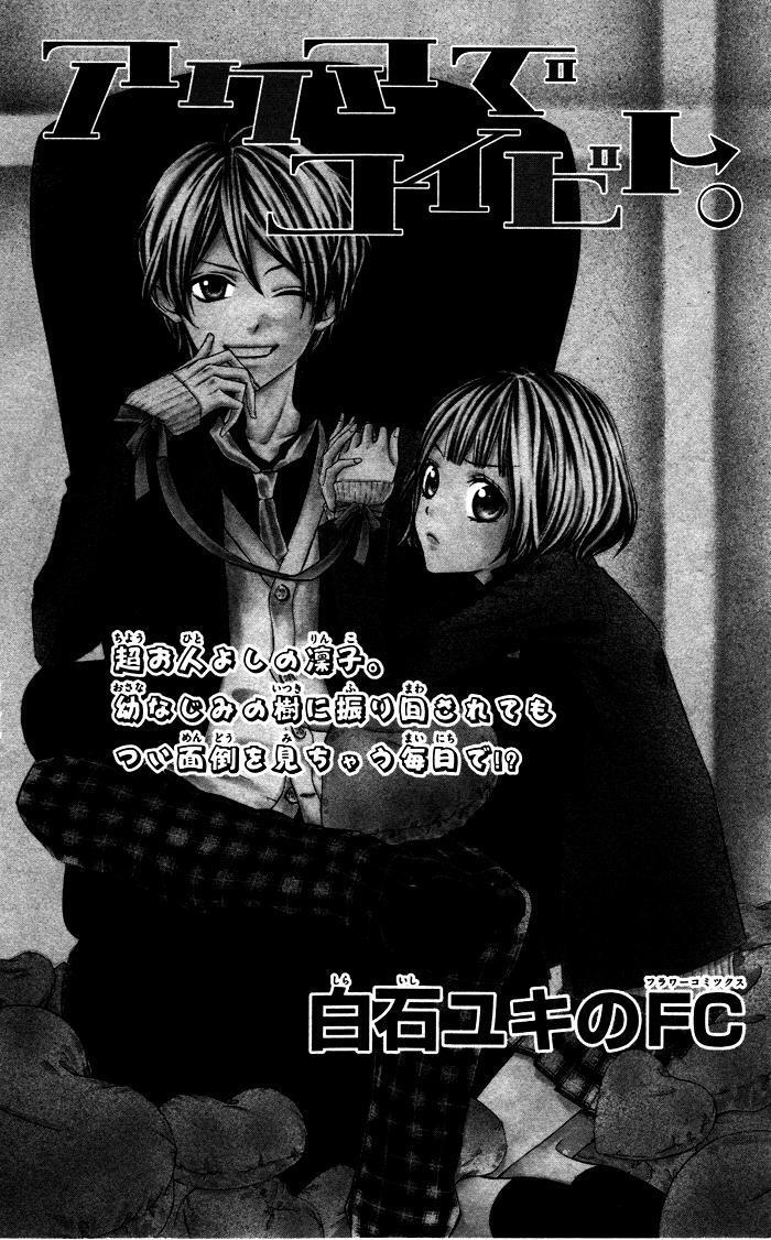 Capitulo 5 page 50
