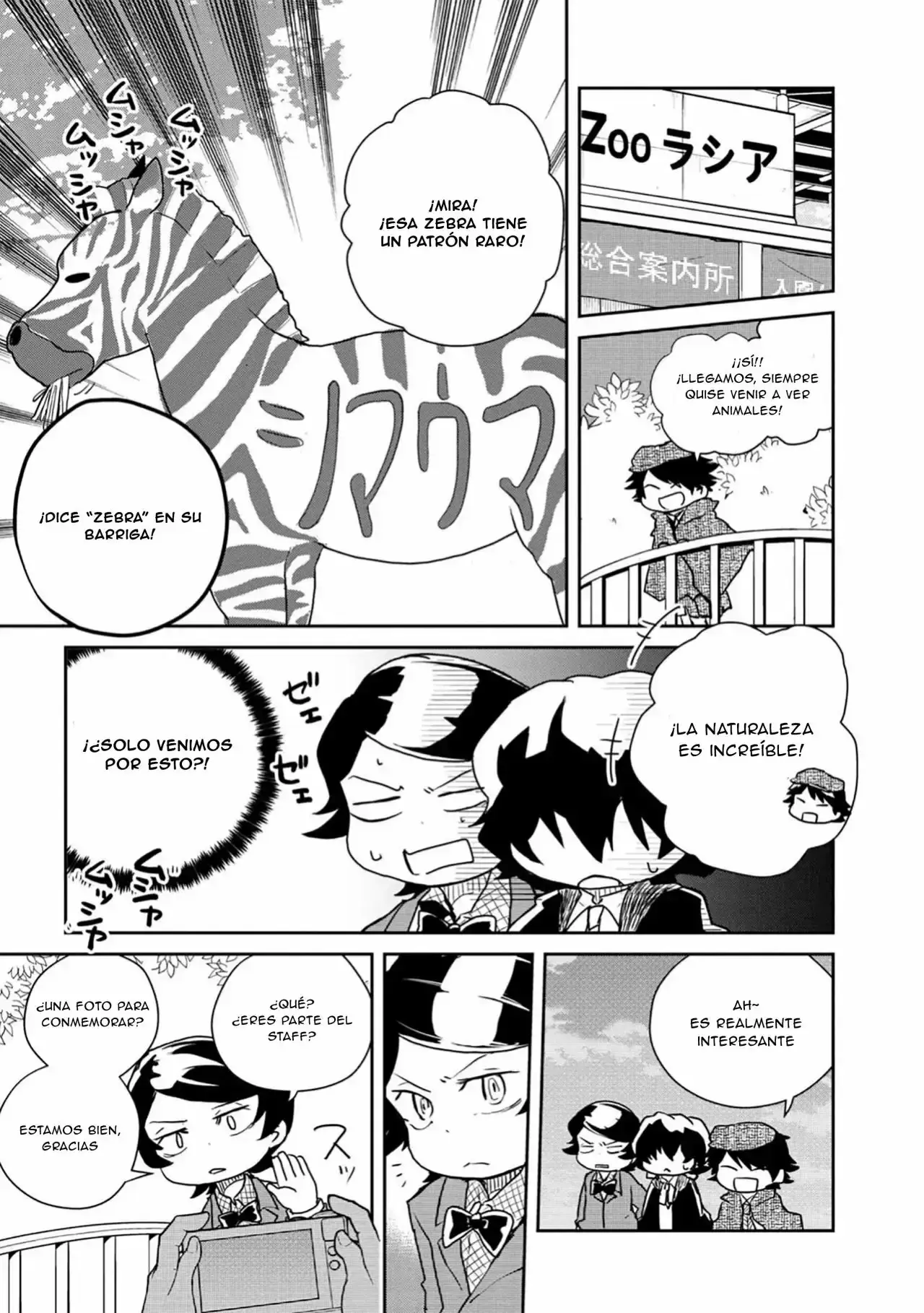 Capitulo 96 page 8