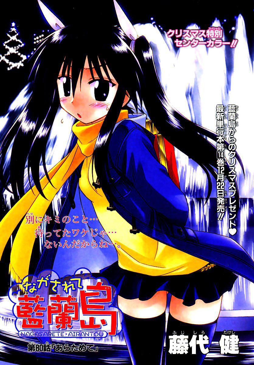 Capitulo 83 page 34