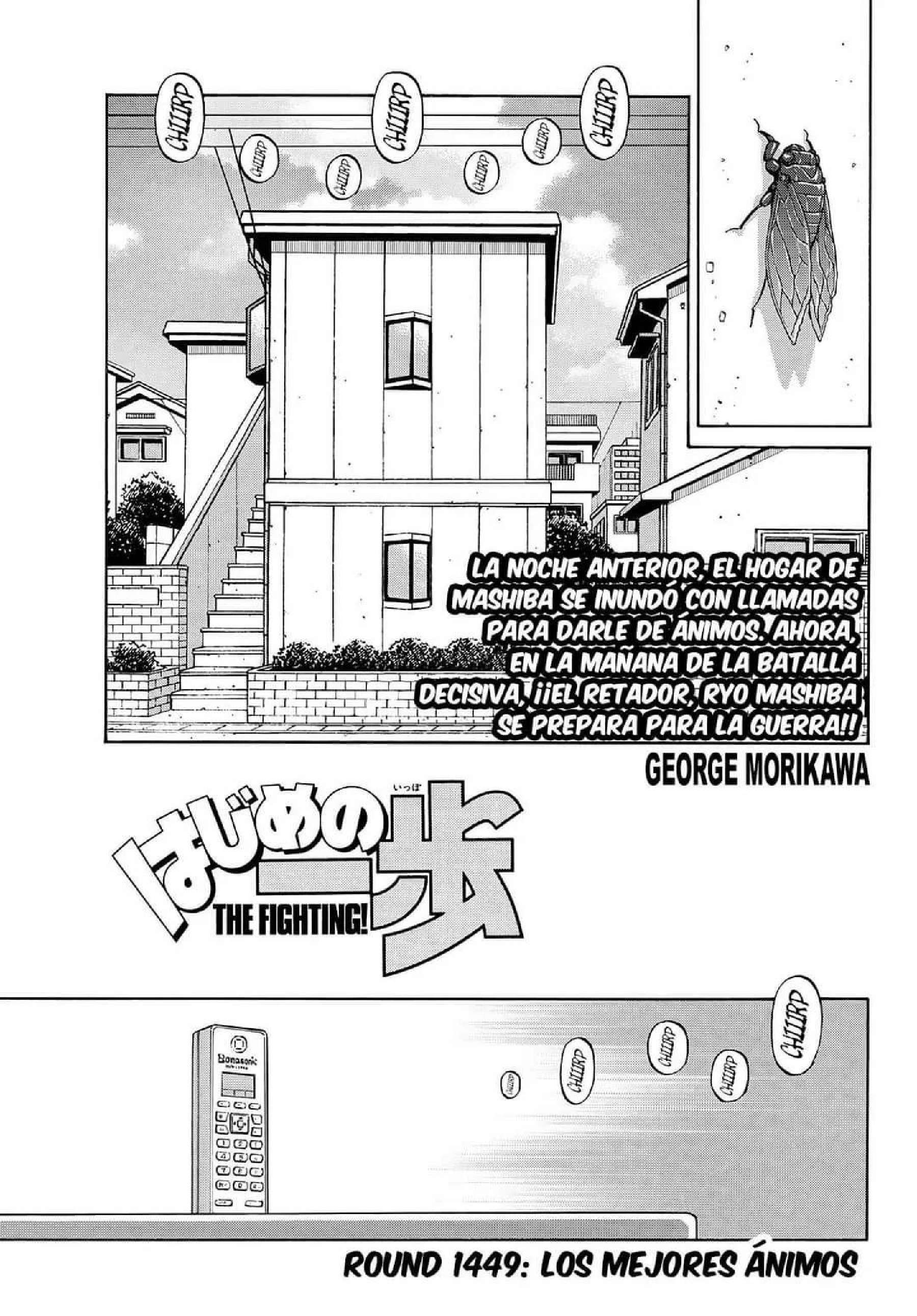 Capitulo 1449 page 1