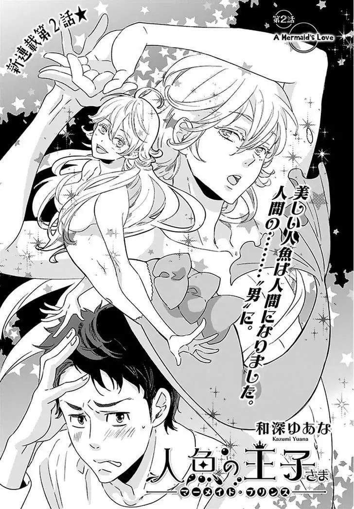 Capitulo 2 page 5