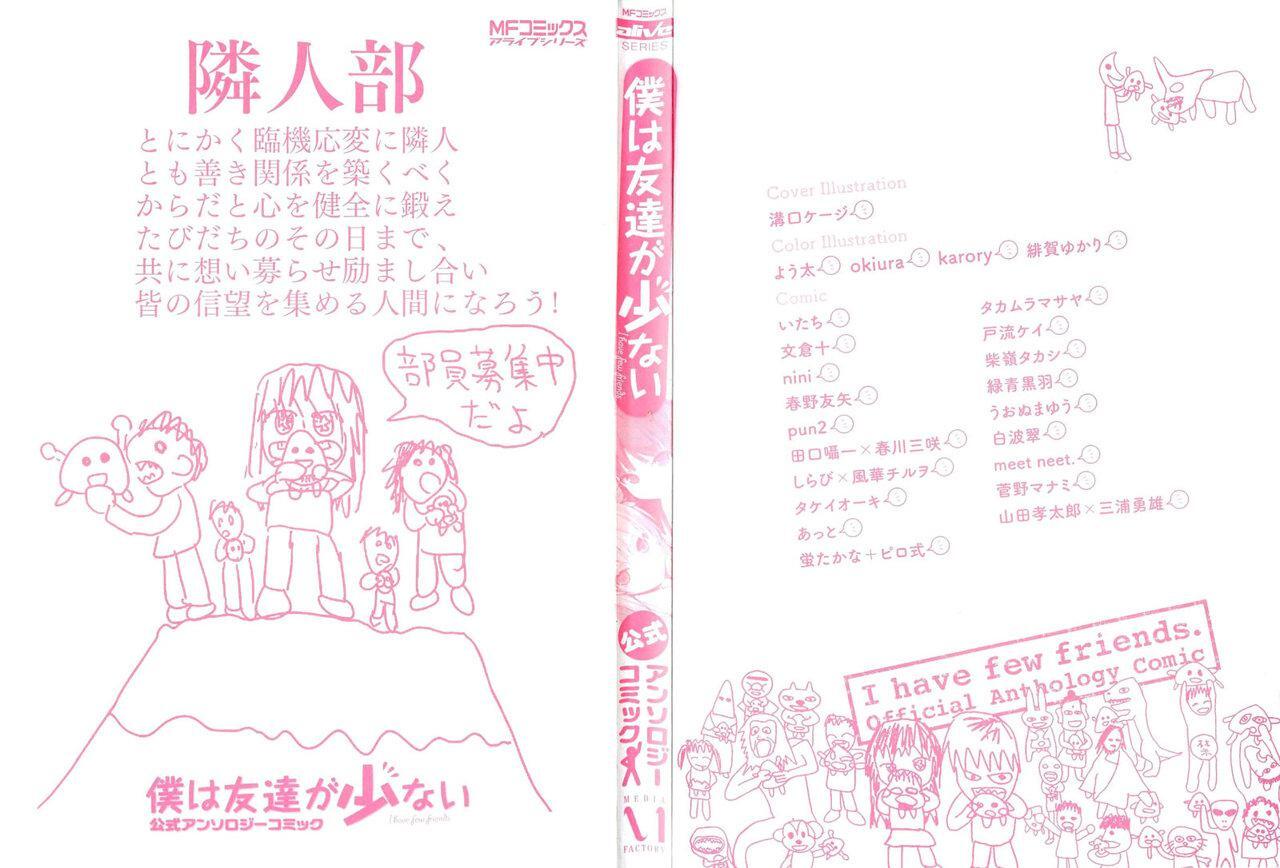 Capitulo 1 page 6
