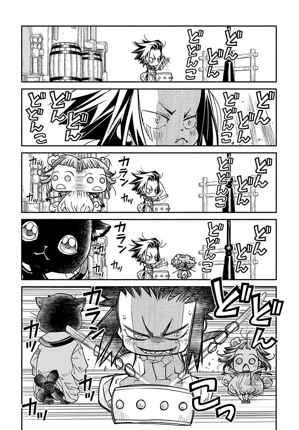 Capitulo 6 page 15