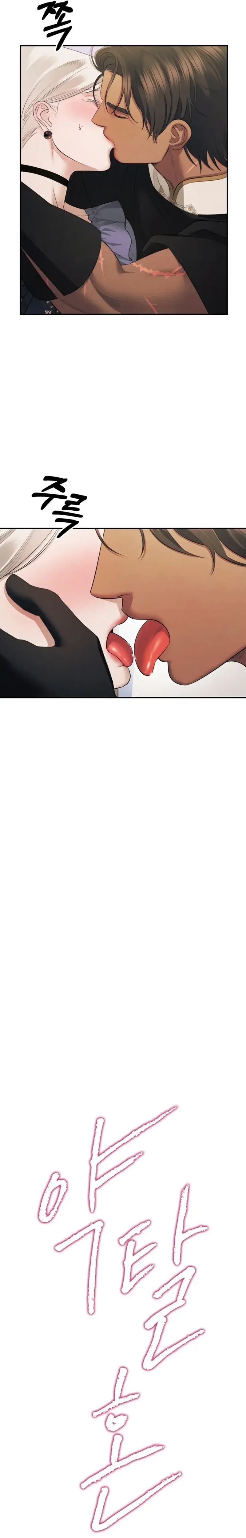 Capitulo 42 page 3