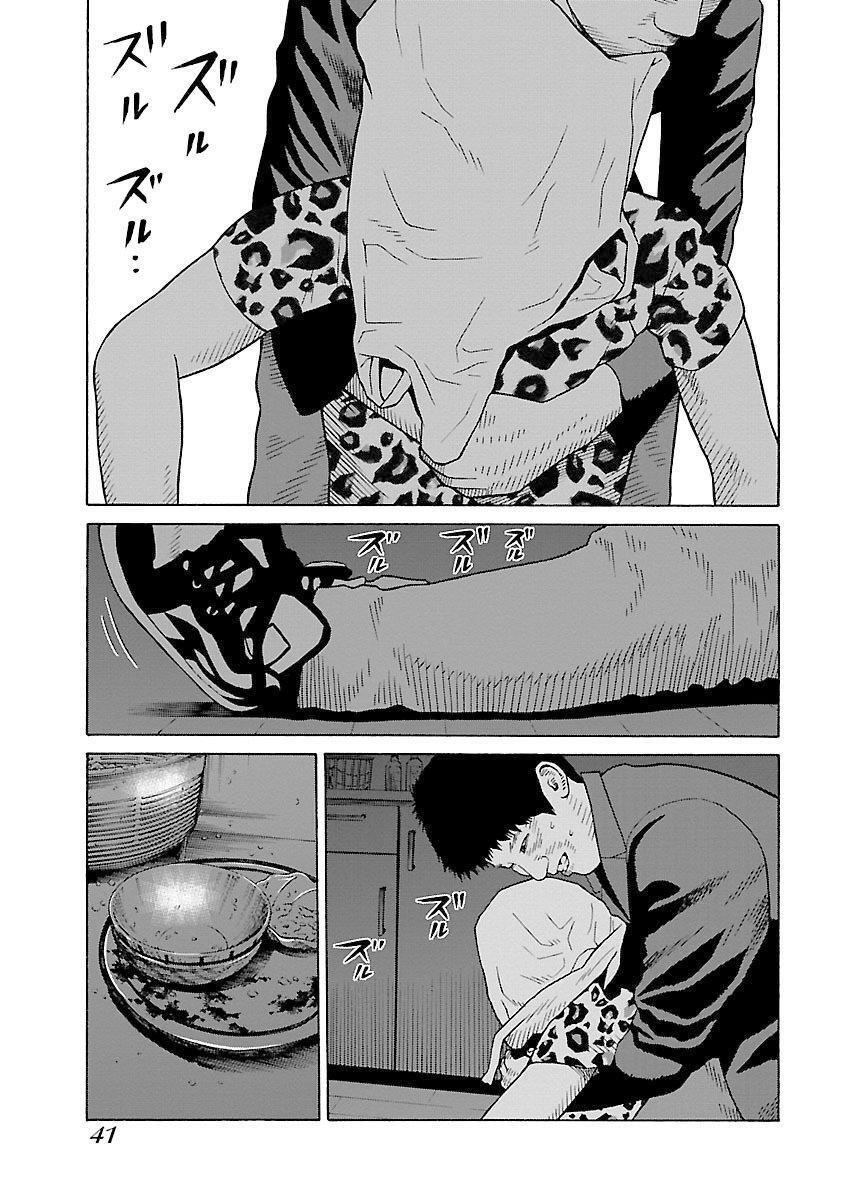 Capitulo 25 page 13