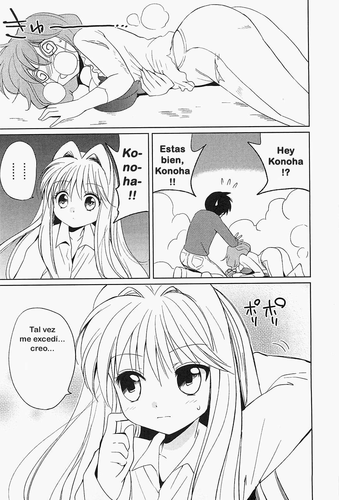 Capitulo 1 page 42
