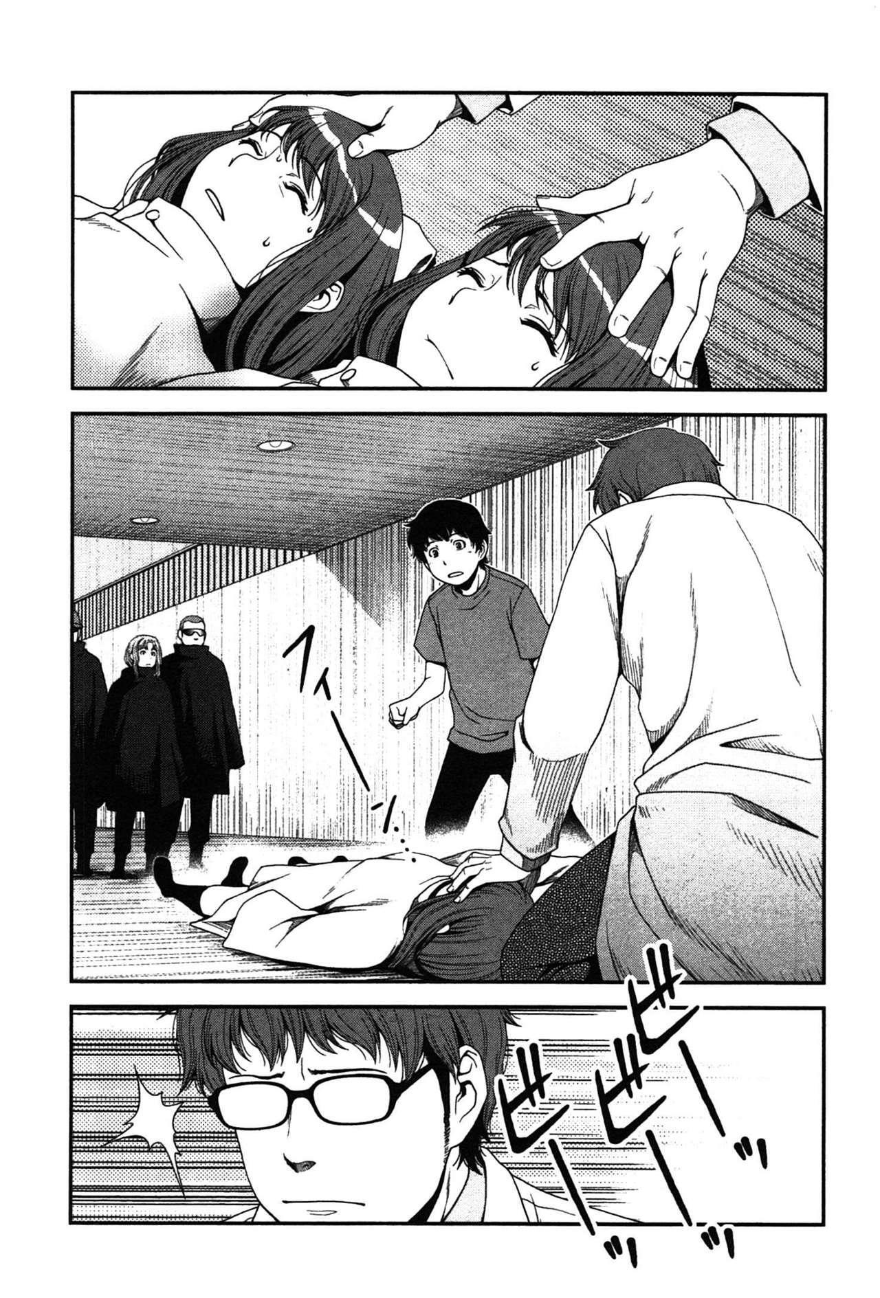 Capitulo 20 page 17