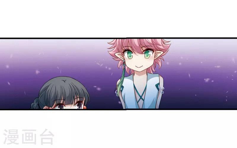 Capitulo 193 page 44