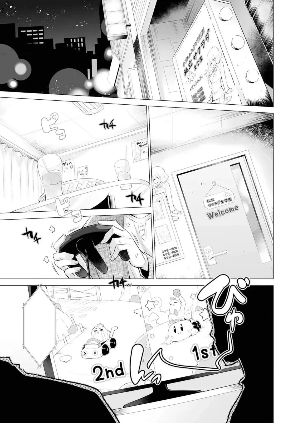 Capitulo 7 page 21
