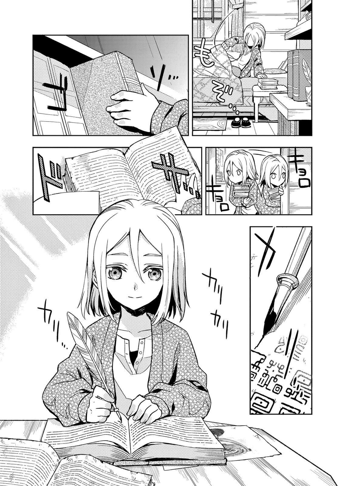 Capitulo 1 page 8