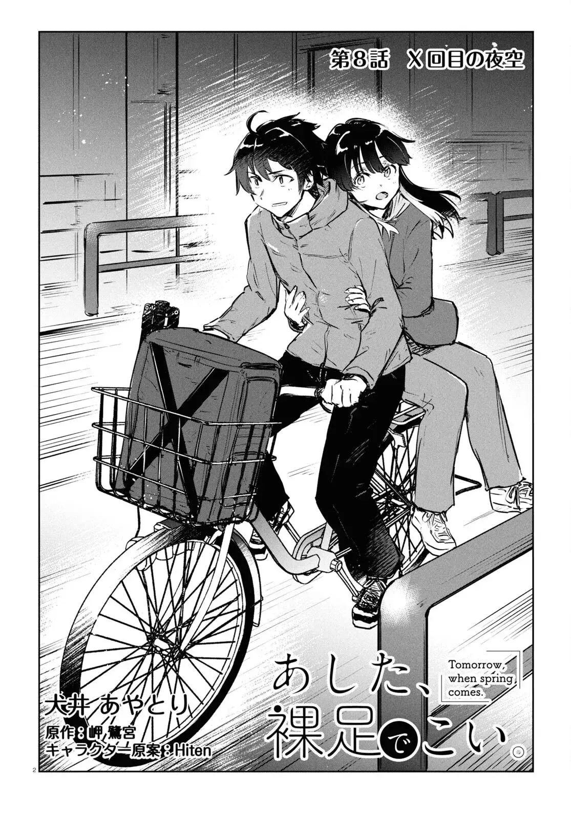 Capitulo 8 page 6