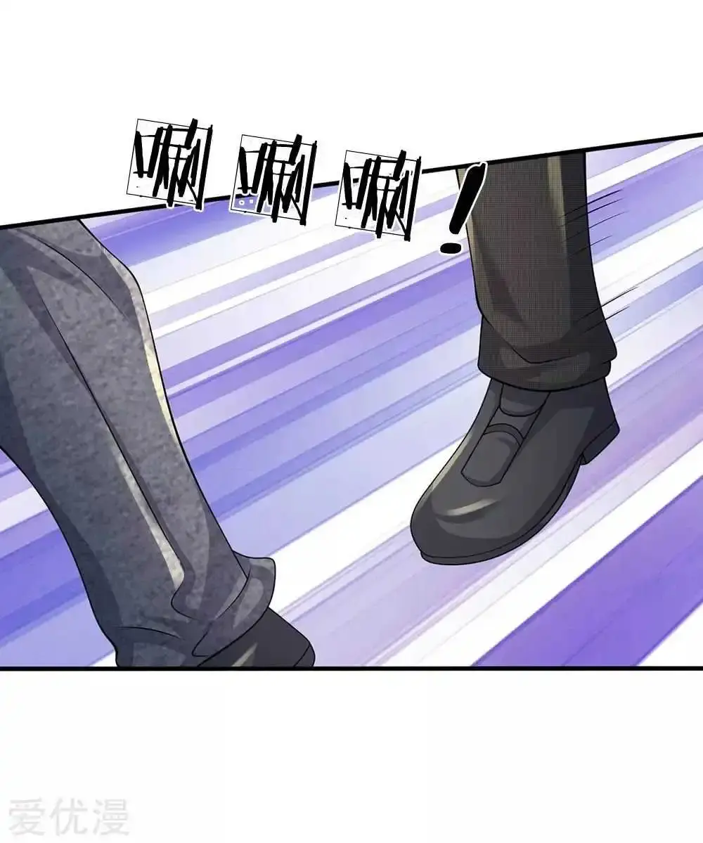Capitulo 93 page 22