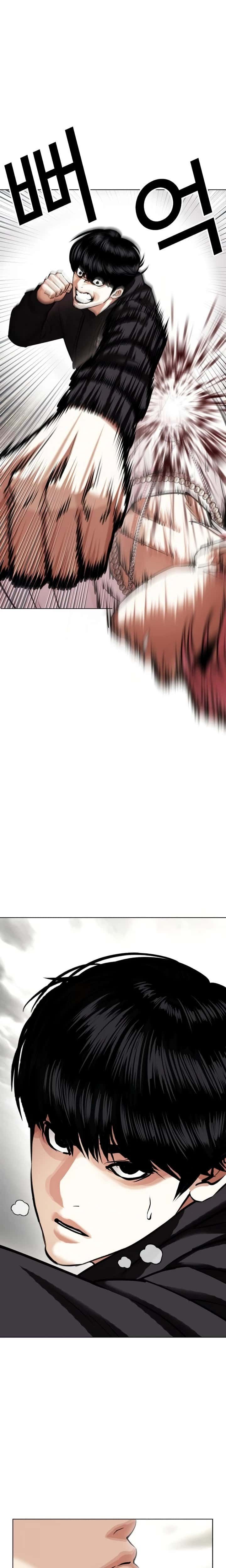 Capitulo 429 page 2