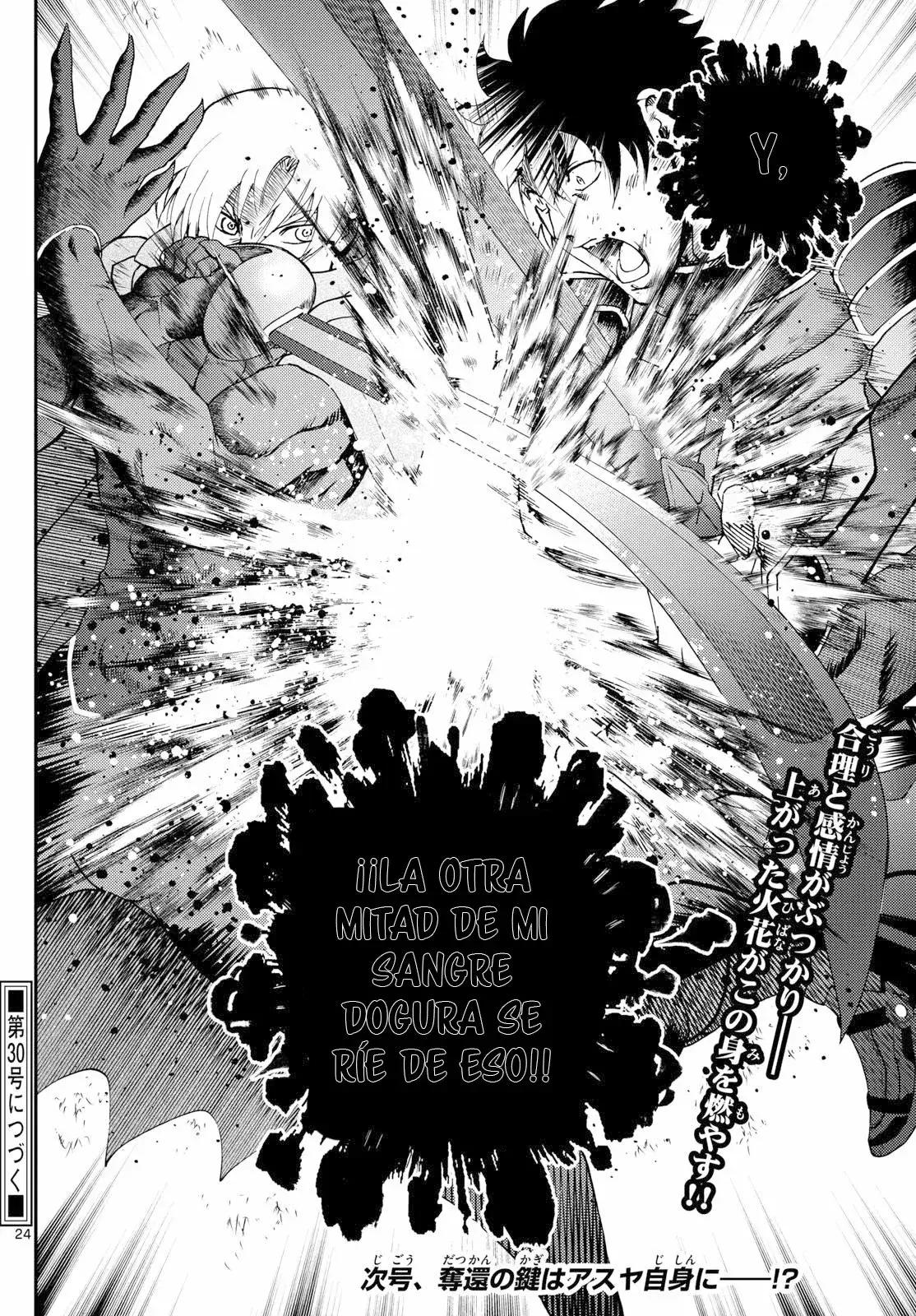 Capitulo 255 page 26