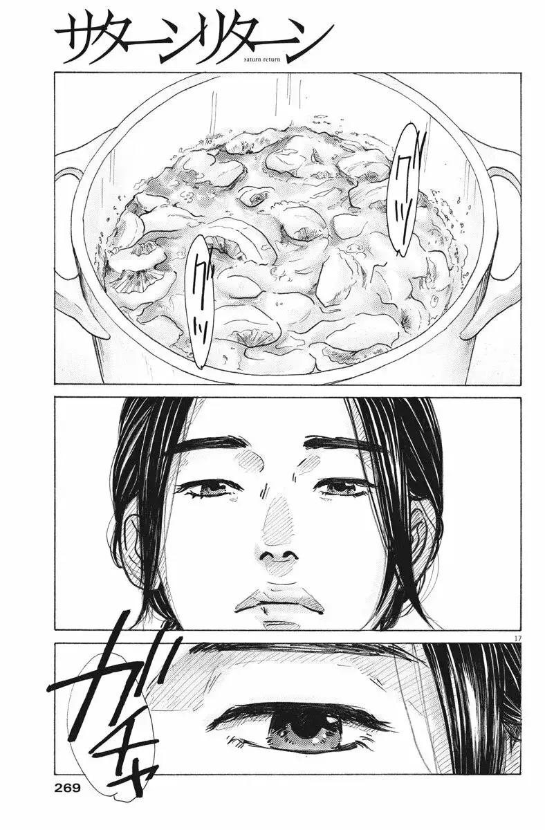 Capitulo 4 page 17