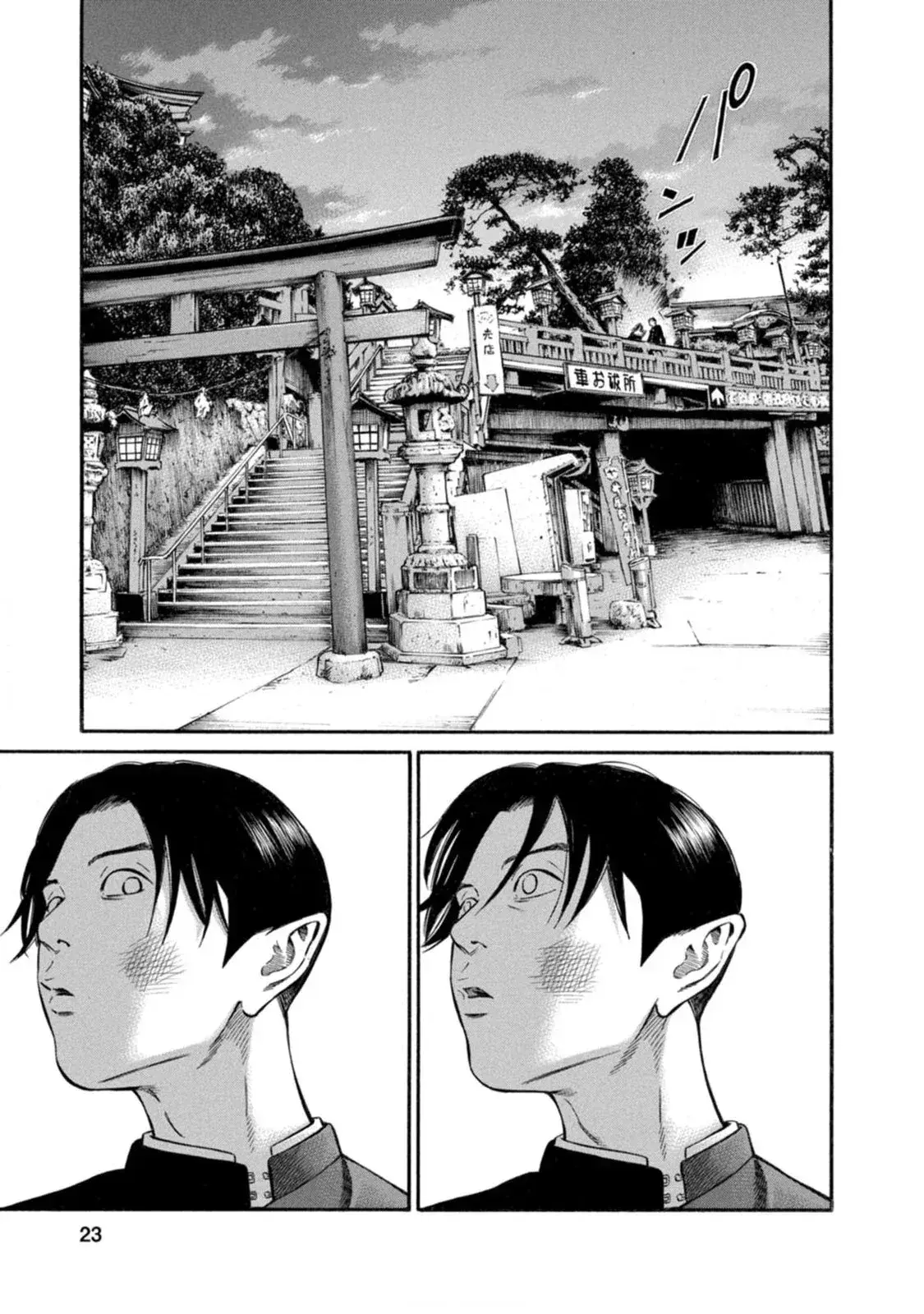 Capitulo 7 page 23